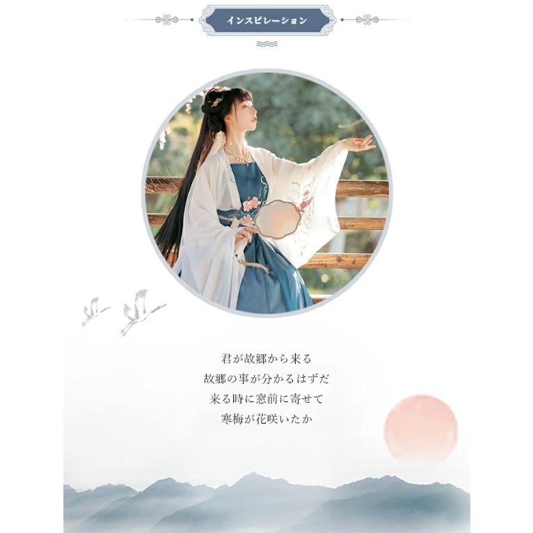 チャイナ風 中国風 中華服 漢服 普段着 チャイナドレス 3点 チャイナ風 中国風 中華服 漢服 普段着 チャイナドレス 3点