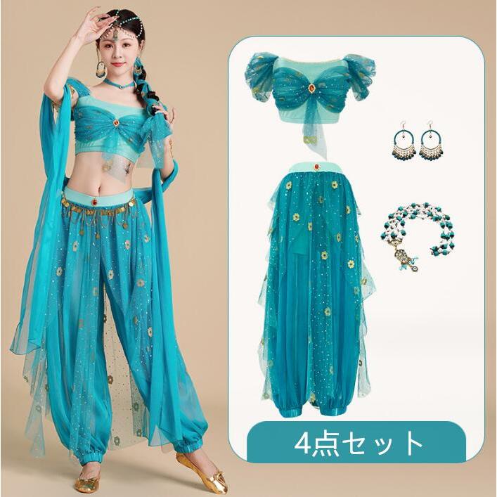 ベリー ダンス 衣装 レディース ベリー演出服 豪華 大人