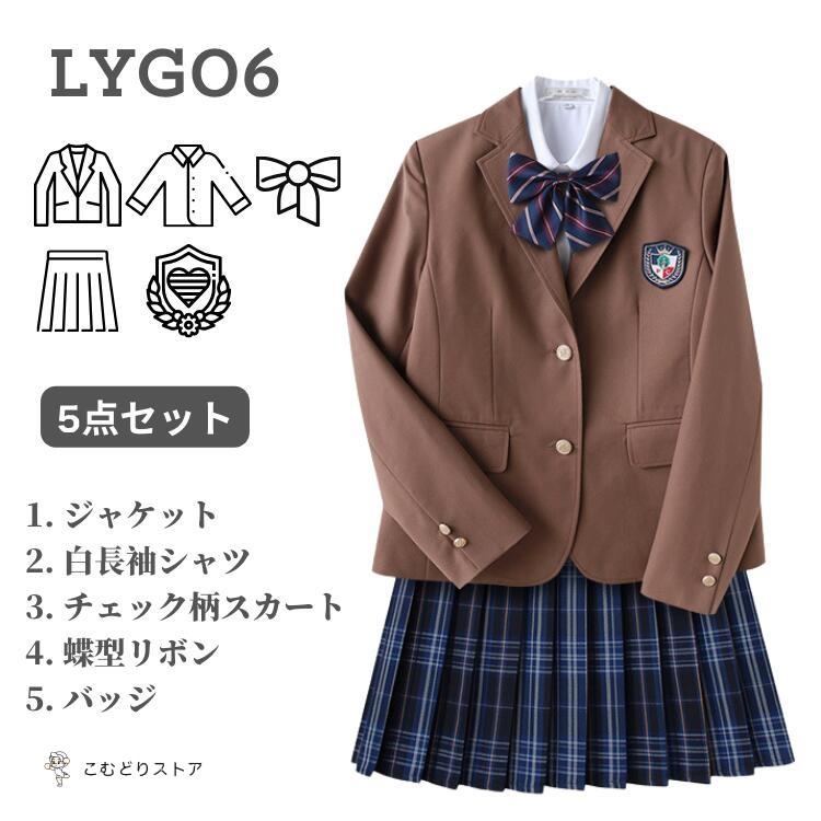 中学校の制服　5点セット 楽天市場】制服 学生服 5点セット スーツ 高校生 フォーマル