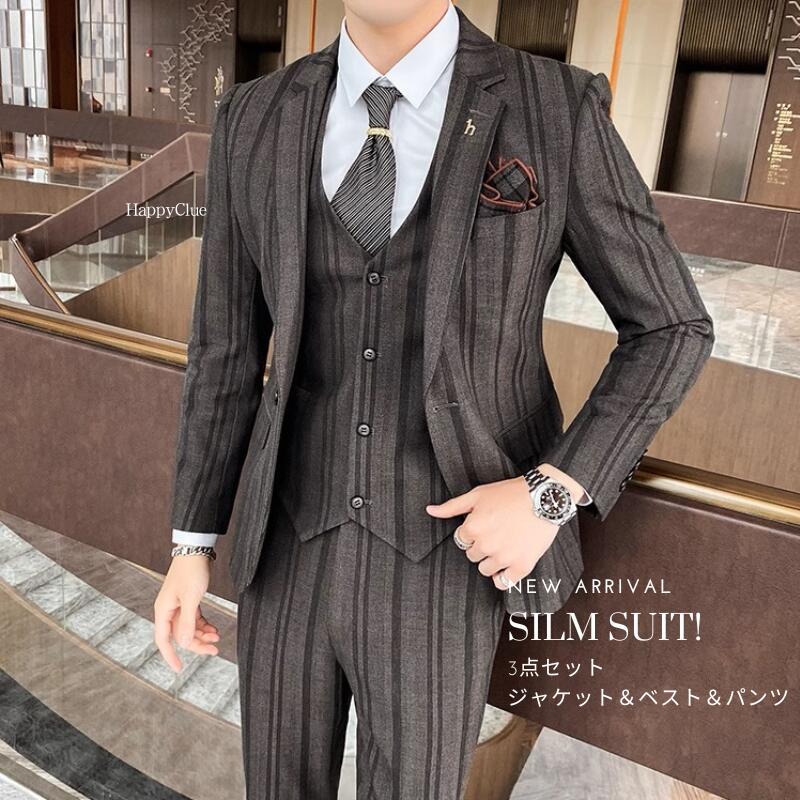 メンズスーツ ストライプ パンツスーツ タキシード 紳士服 スリム