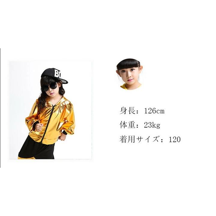 キッズダンス ヒップホップ キラキラ ジャケット セットアップ