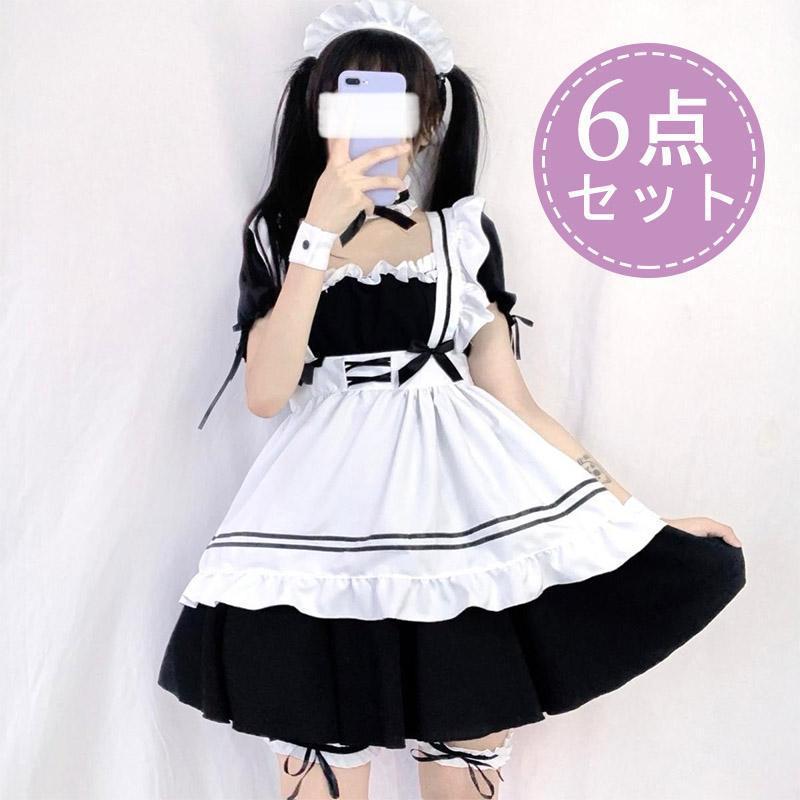 メイド 服 6点セット ワンピース エプロン 大きい リポン ハロウィン