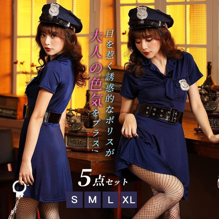 ハロウィン コスプレ レディース 衣装 女の子 婦警 ハット ワンピース