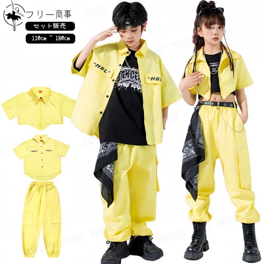 キッズダンス衣装 セットアップ イエロー 黄色 半袖 女の子 へそ出し