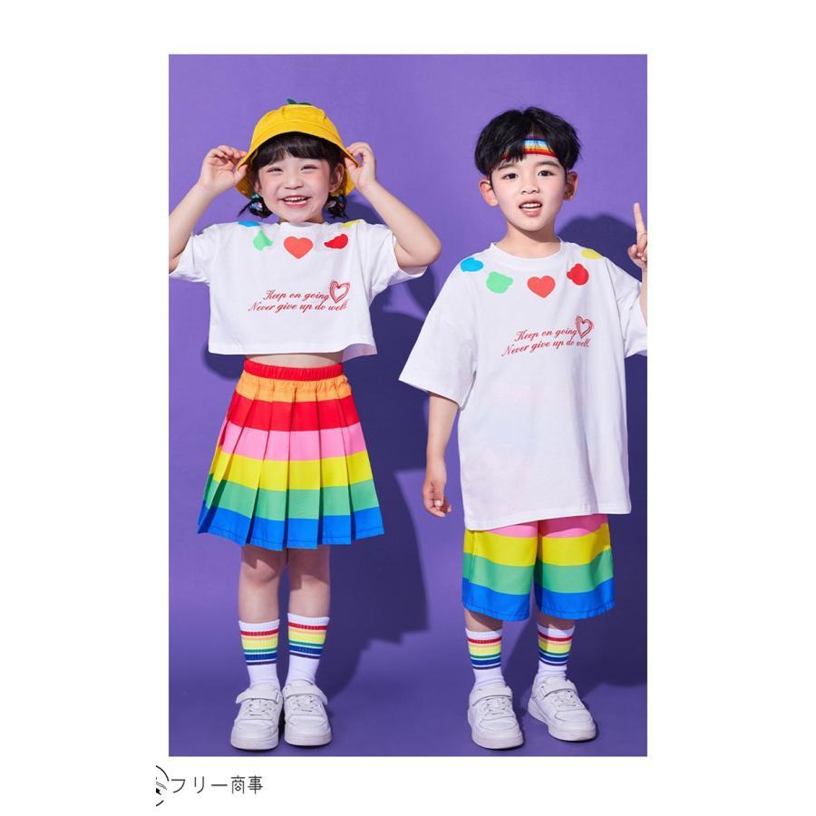 虹色 ダンス衣装 子供服 セットアップ キッズ ジャズ 女の子 男の子