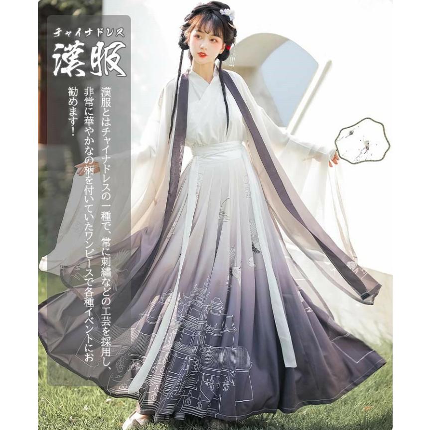 3点セット チャイナドレス 仮装 衣装 大人用 女の子 着物 レディース