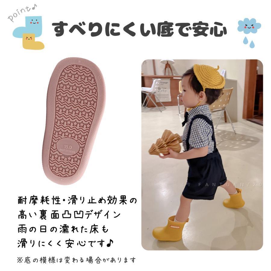 長靴 キッズ レインブーツ レインシューズ 子供 ベビー 男の子 女の子 子ども 14cm 15cm 16cm 17cm 18cm 19cm 20cm｜komudoristore｜11