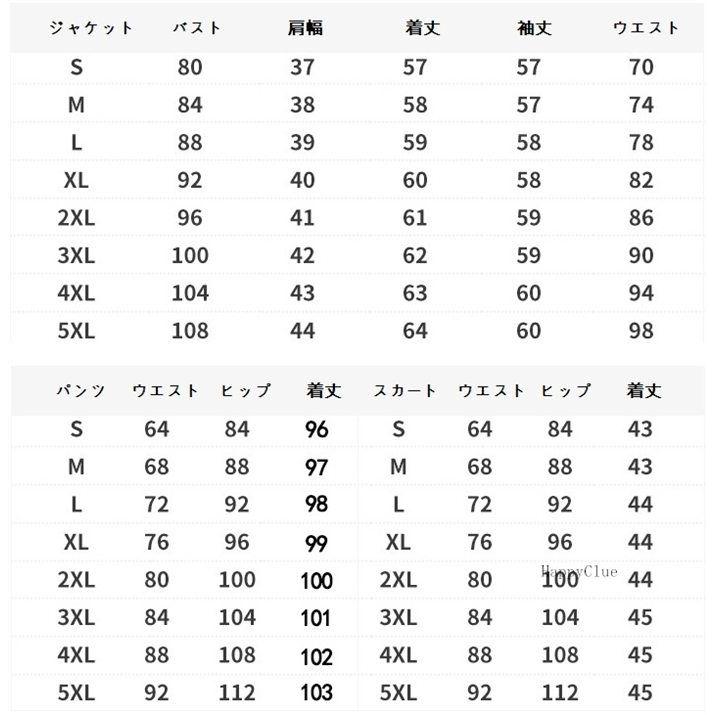 事務服 スカートスーツ パンツスーツ セットアップ 長袖 春夏秋冬 ビジネススーツ シャツ付き 3点セット レディース 優雅 フォーマル リクルートスーツ 30代 40｜komudoristore｜10