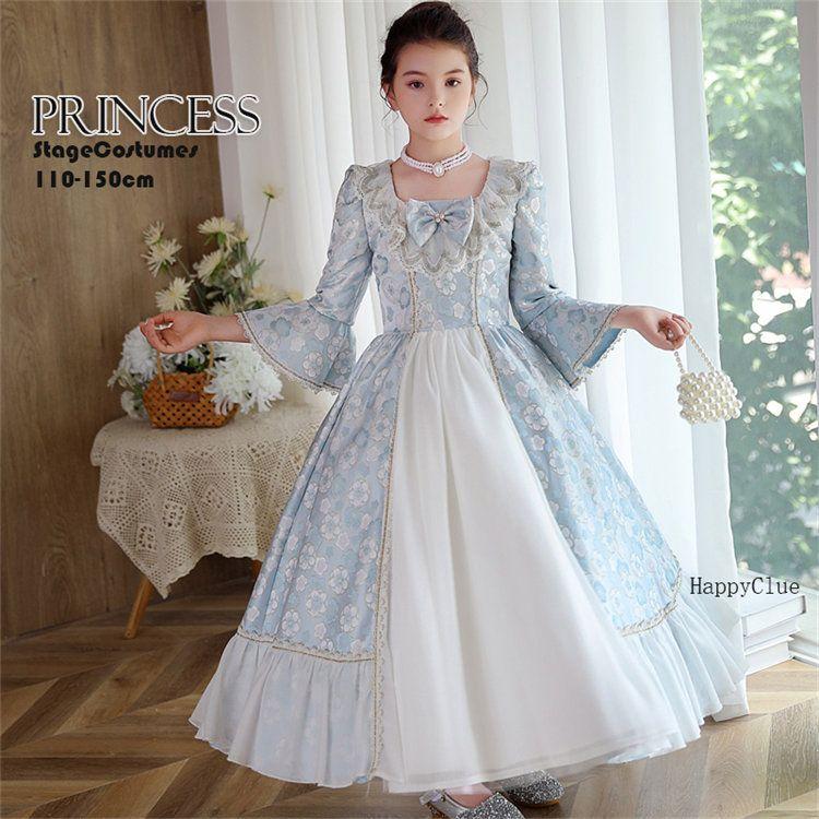 送料無料】子供ドレス 女の子 貴族ドレス 舞台衣装 宮廷服 中世  