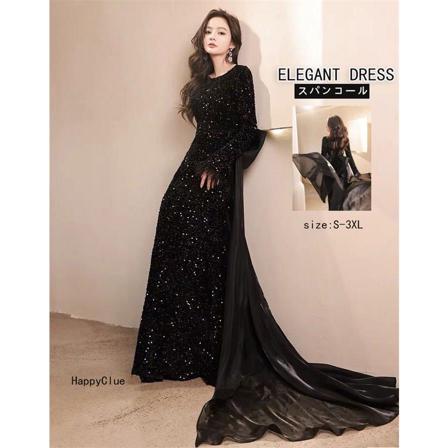 イブイングドレス 黒 フォーマルドレス パーティードレス エレガント