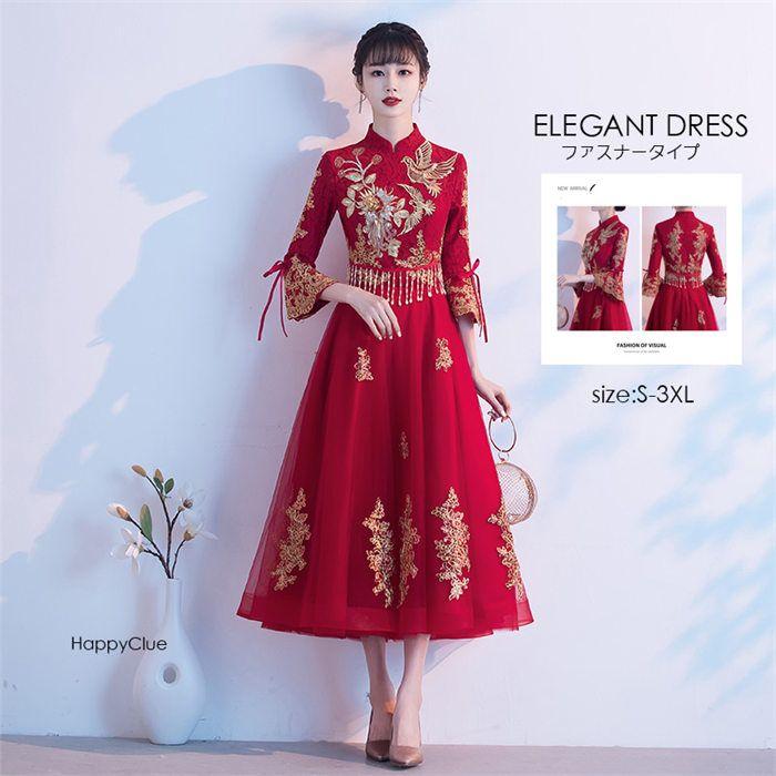 パーティードレス チャイナ風 立ち襟 花刺繍 カラードレス 赤