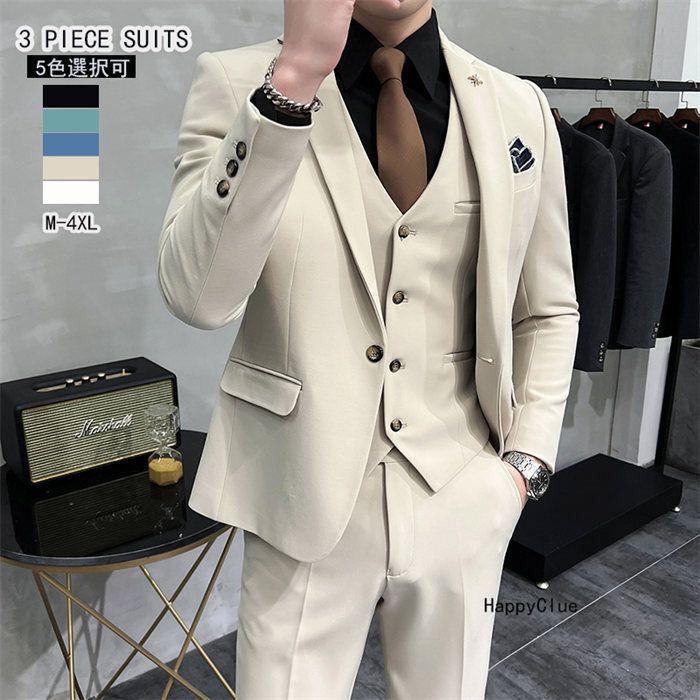 人気新作 パンツスーツ スリーピース メンズ 3点セット タキシード 白 演奏会 発表会 おしゃれスーツ 紳士服 礼服 メンズスーツ フォーマルスーツ 結婚式 二次会 ビジネ パンツスーツ スリーピース メンズ 3点セット タキシード 白 演奏会