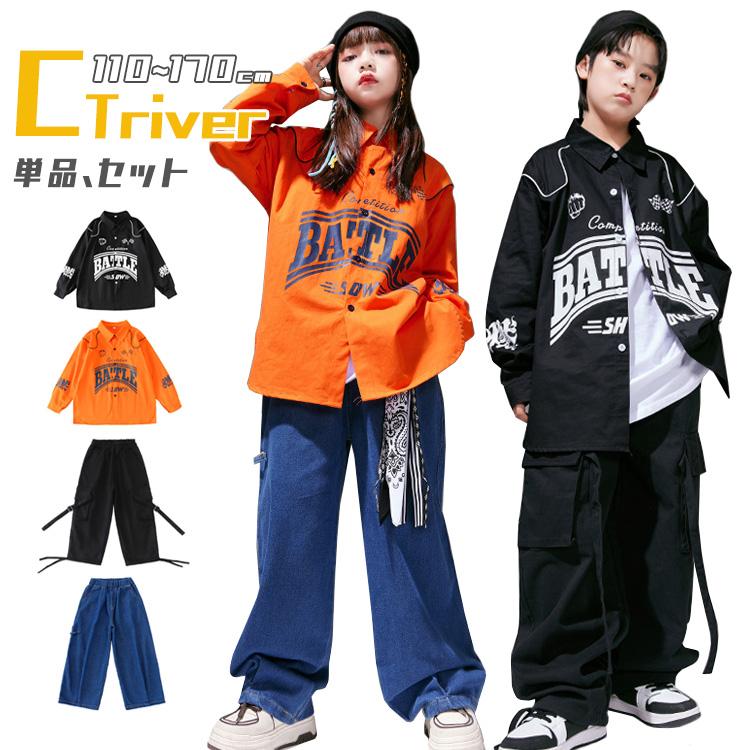 デニムパンツ キッズダンス衣装 セットアップ オレンジ トップス 黒