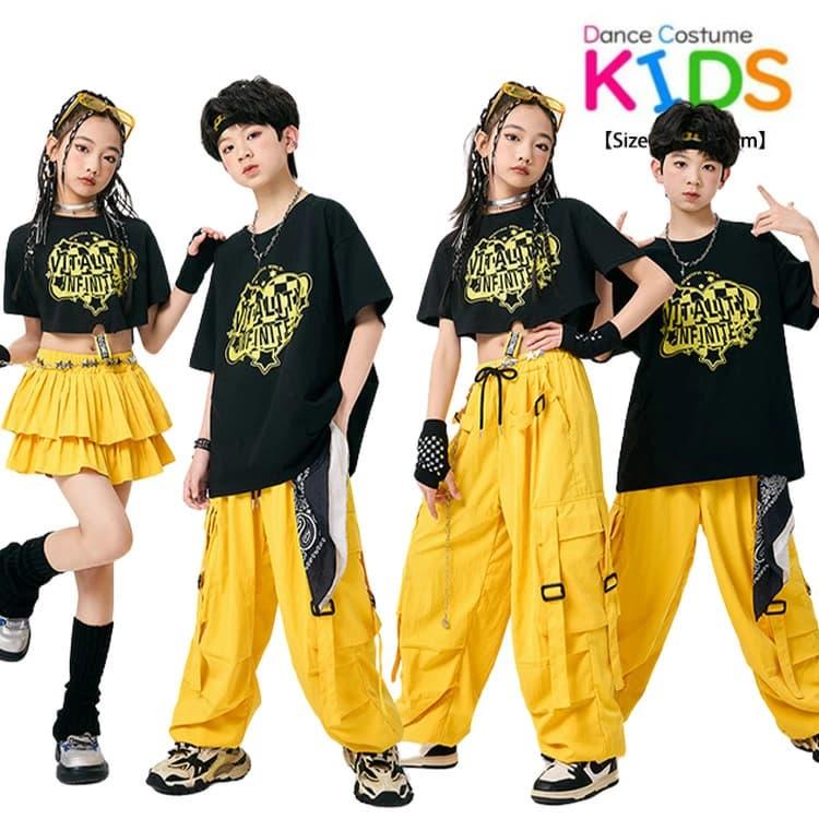 黄 キッズ ダンス衣装 ブラック 半袖シャツ イエロー ズボン スカート