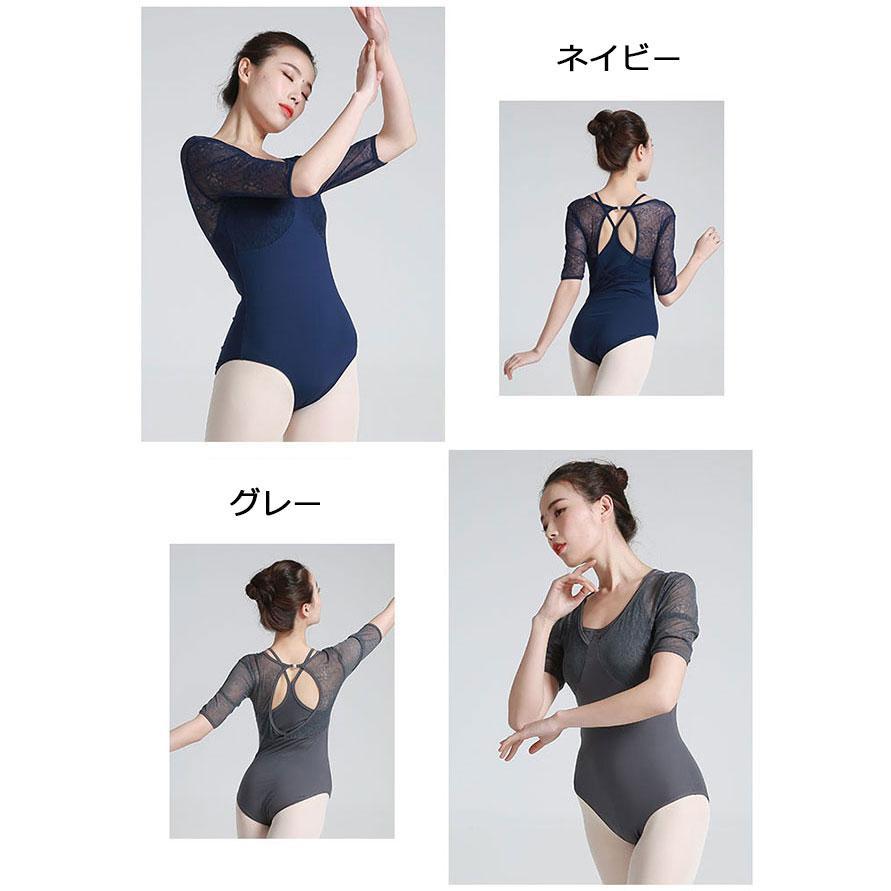 「新品」バレエ レオタード レース柄 5分袖大人 L サイズ　クリーム 新品」バレエ レオタード レース柄 5分袖大人 L サイズ クリーム