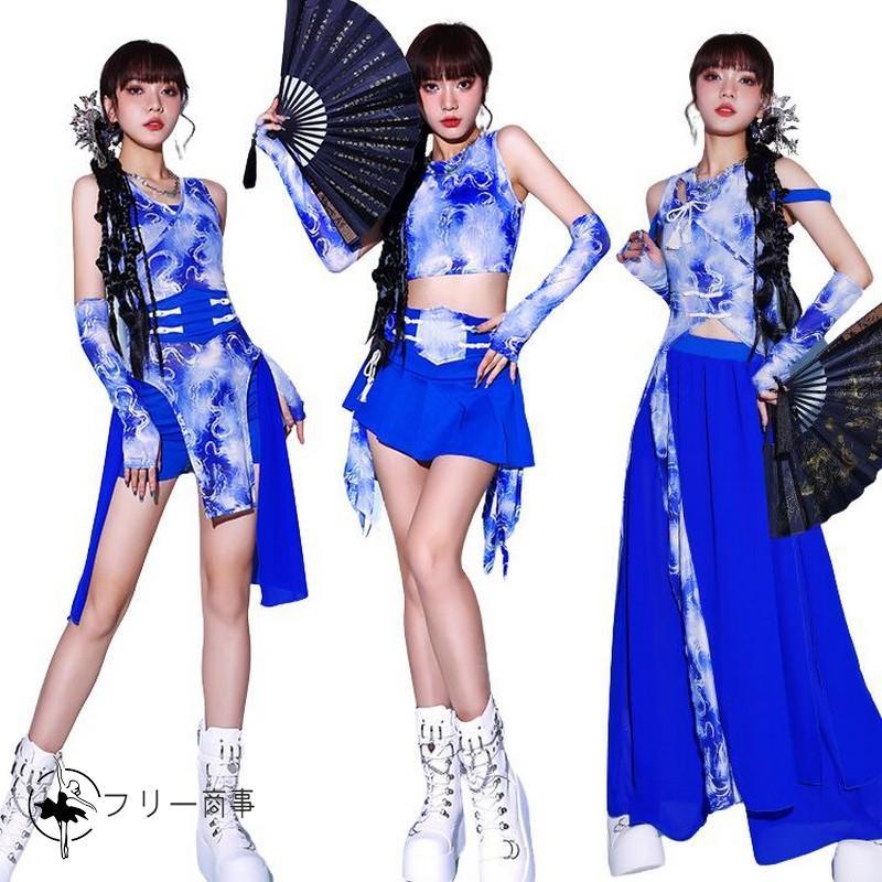 ダンス衣装 セットアップ 大人 レディース タイダイ柄 ブルー 白