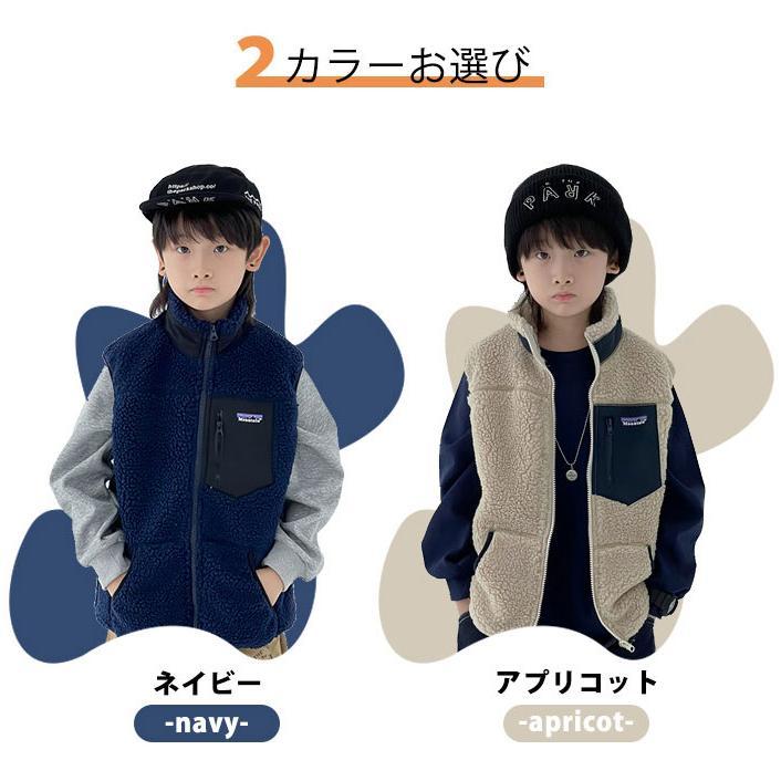 男の子 ベスト ボア ベスト もこもこ ベスト ジュニア 子供服 トップス ノースリーブ 裏起毛 フリース 無地 厚手 ベスト あったか キッズ ジップアップ ボアベス｜komudoristore｜04