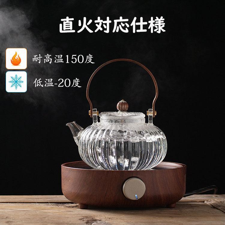 送料無料】耐熱ガラス ティーポット 茶こし付き ガラス製ポット カップ  