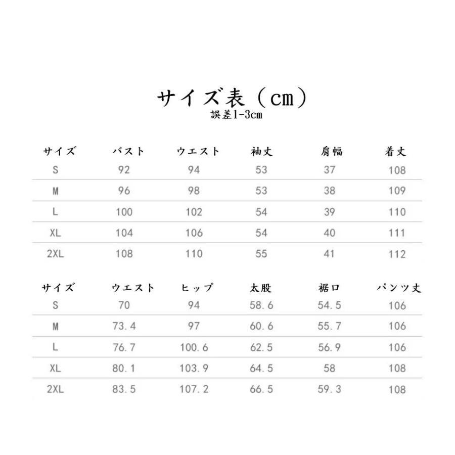 卒業式 パンツスーツ レディース ラシャ ママスーツ 母 入園式 入学式 フォーマル 着痩せ スーツ セットアップ おしゃれ 卒園式 ママ 発表会 パンツ レディース｜komudoristore｜09