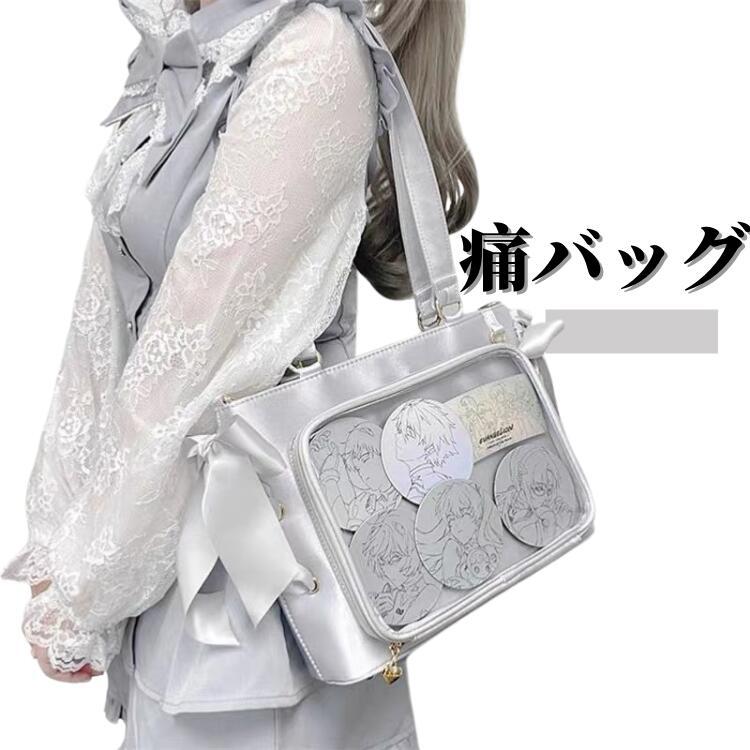トートバッグ 痛バッグ クリアポケット付き 痛バ 痛BAG 銀色 シルバー