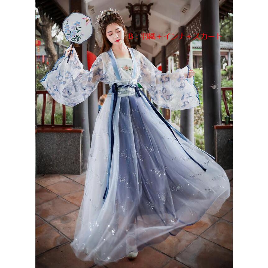 可愛い漢服 羽織＋ロングスカートセットアップ 中国古代宮廷風漢服唐装