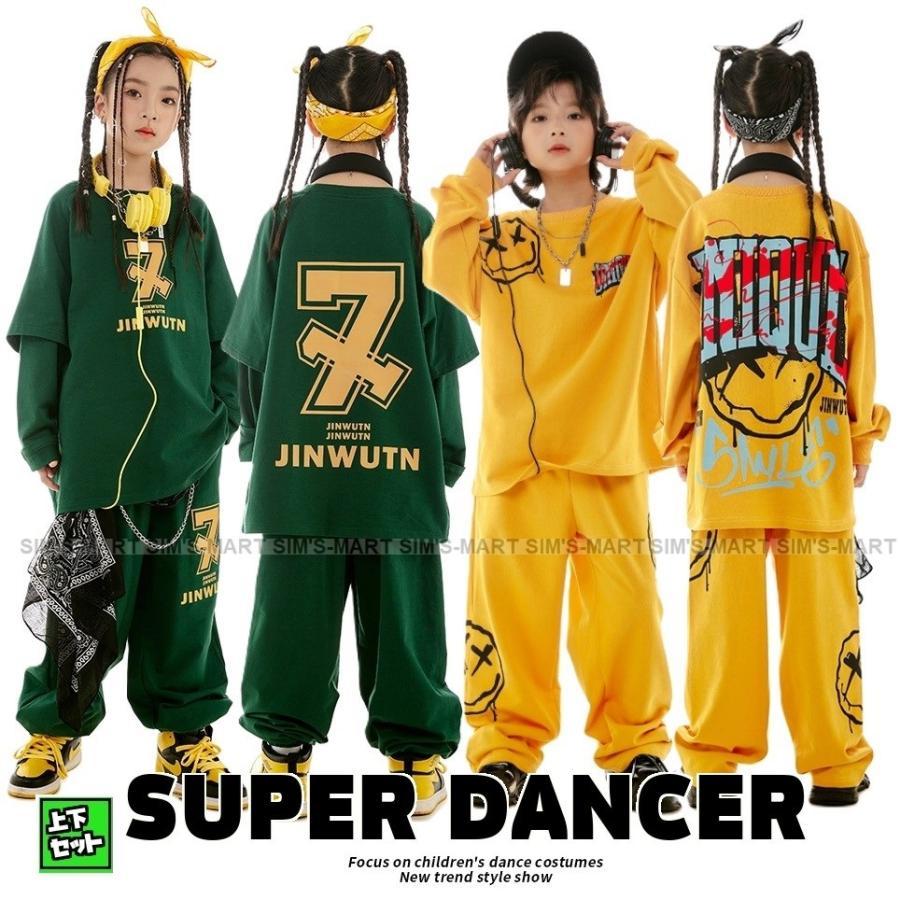 キッズ ダンス 衣装 緑 黄色 ヒップホップ ダンス衣装 セットアップ