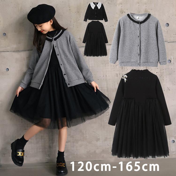 子供服 礼服 2点セット 長袖 ワンピース 黒 フォーマルドレス