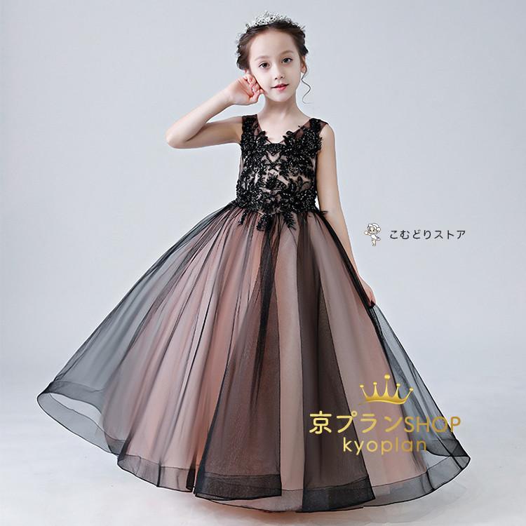 レース ドレス 子供　発表会　結婚式　子ども　レースワンピース　 お呼ばれ/ピアノ演奏会 子供ドレス ドレス　子供　女の子 結婚式 発表会 | ブランド登録なし