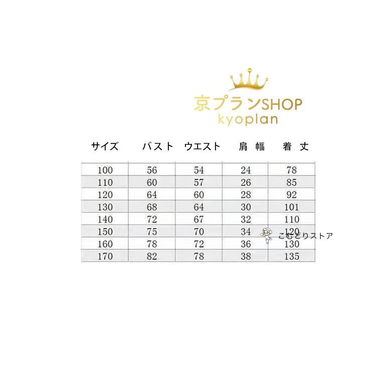 レース ドレス 子供　発表会　結婚式　子ども　レースワンピース　 お呼ばれ/ピアノ演奏会 子供ドレス ドレス　子供　女の子 結婚式 発表会 | ブランド登録なし | 01