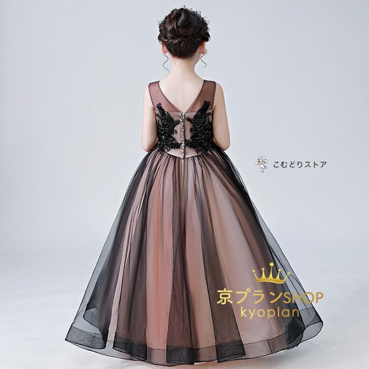 レース ドレス 子供　発表会　結婚式　子ども　レースワンピース　 お呼ばれ/ピアノ演奏会 子供ドレス ドレス　子供　女の子 結婚式 発表会 | ブランド登録なし | 06