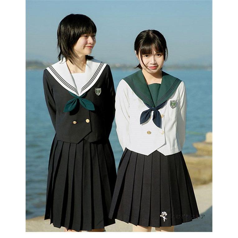セーラー服 卒業式 女の子 制服 学生制服 長袖 女子高生スカート