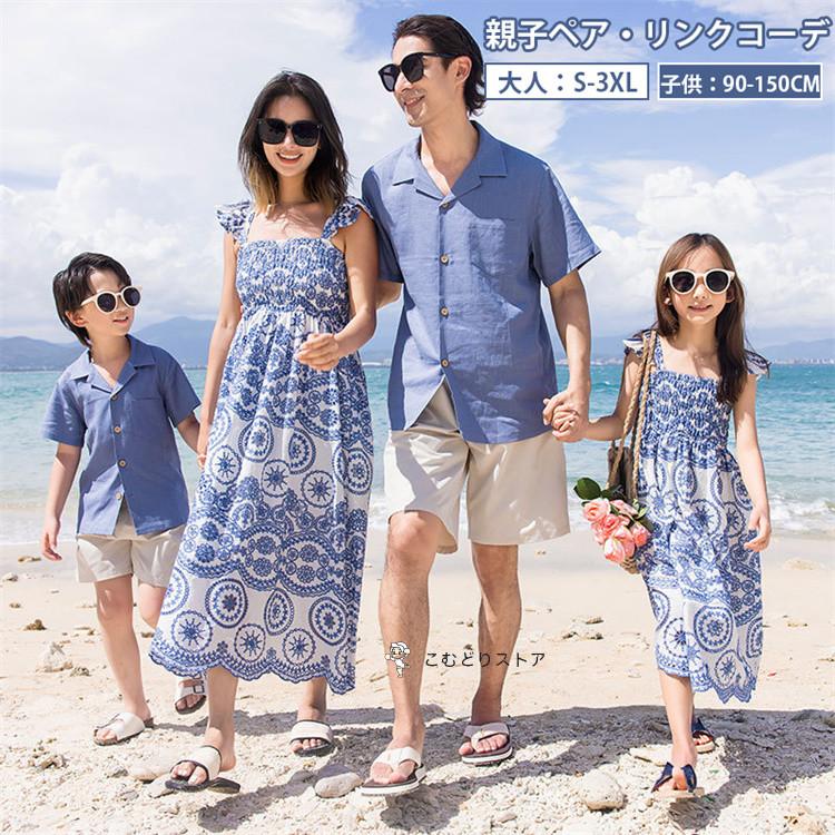 親子 ペアルック ブルー 刺繍 綿麻 ワンピース カップル 夏 ママ 娘