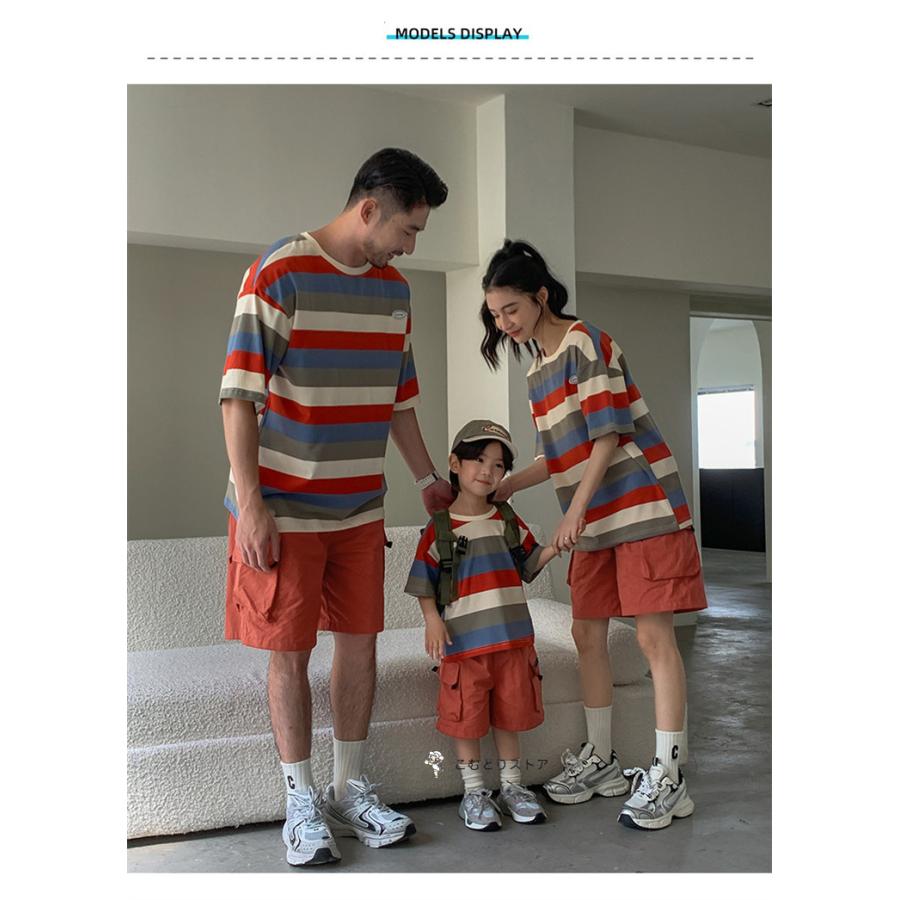 Tシャツ ストライプ 親子ペア お揃い 上下セット マルチカラー