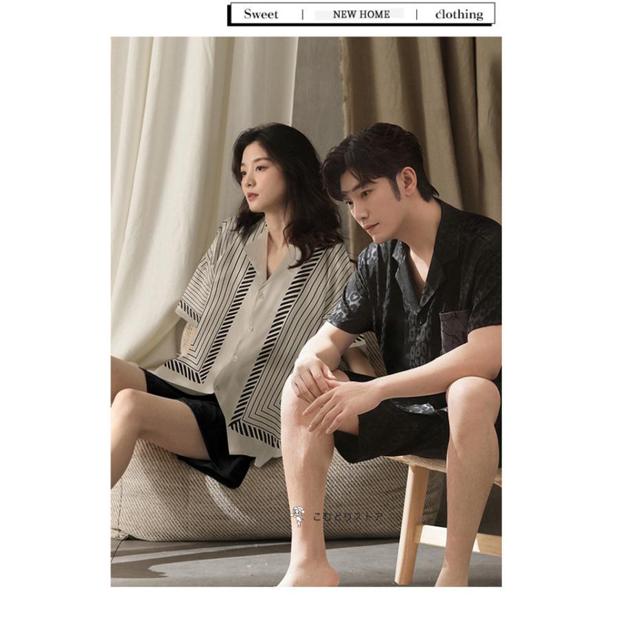 パジャマ レディース メンズ ペアルック カップル 半袖 夏 パジャマ レディース メンズ ペアルック カップル 半袖 夏