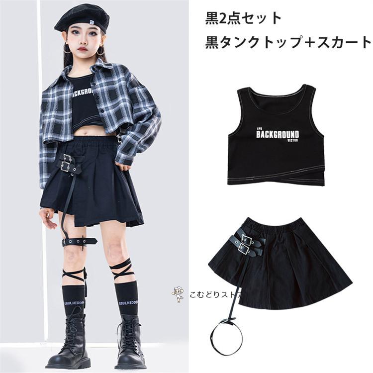 ちこたん様 セットアップ スカート 千鳥格子柄ジャガードニットボタンジャケット＆スカート上下