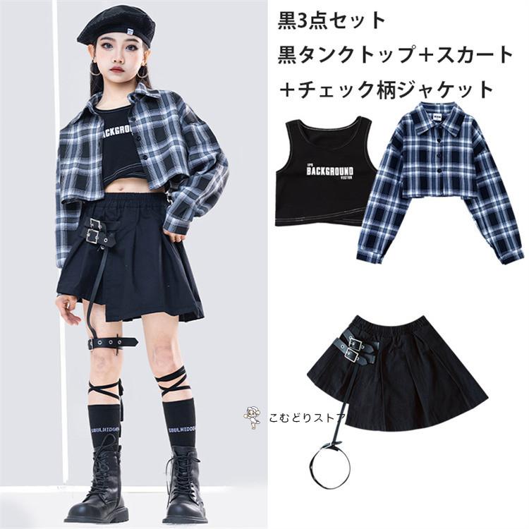 ちこたん様 セットアップ スカート ちこたん様 セットアップ スカート