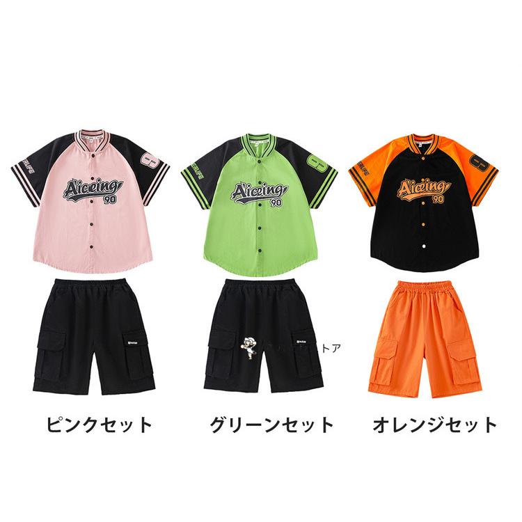 ダンス服 ベースボール シャツ グリーン ピンクオレンジ キッズ ダンス