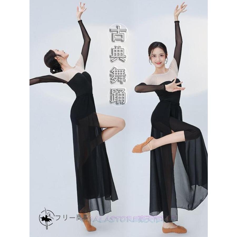古典舞踊ダンス 社交ダンスウェア レディースセットアップ ジャンプ