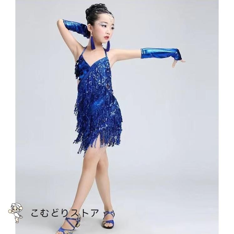 子供 ラテンダンス衣装 スパンコール フリンジ ワンピース 袖カバー