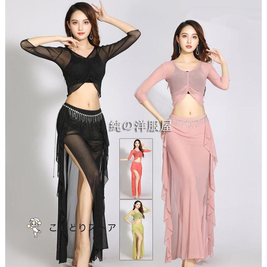 ベリーダンス 衣装3点セット セクシー レディース 大人用 ベリー