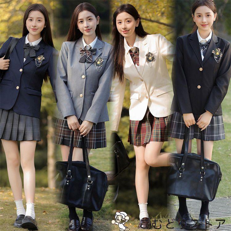 全5色！】ブレザー 制服 フォーマル スーツ 女子高校生 JK制服 定番 春