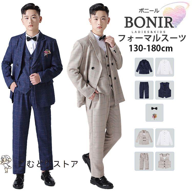 フォーマル スーツ 男の子 入学式 入園式 中学生 高校生 長袖 ネイビー