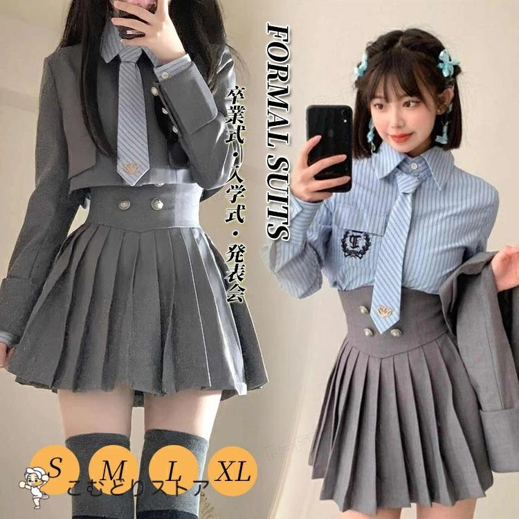 韓国 なんちゃって制服 グレー 女の子 卒業式 スーツ 160 小学校女子