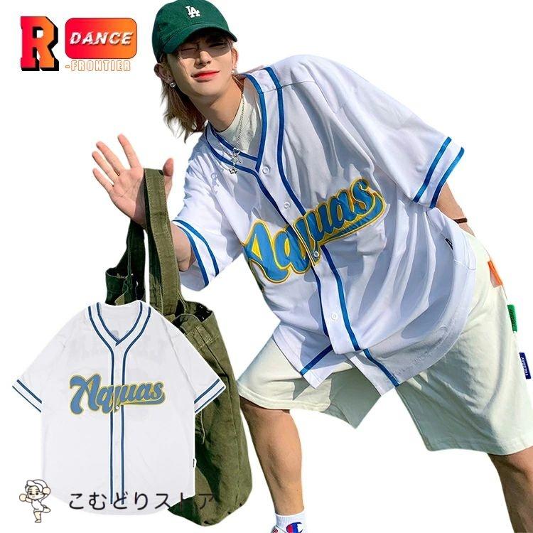 ベースボールシャツ 白 ダンス衣装 白シャツ レディース 大きめ