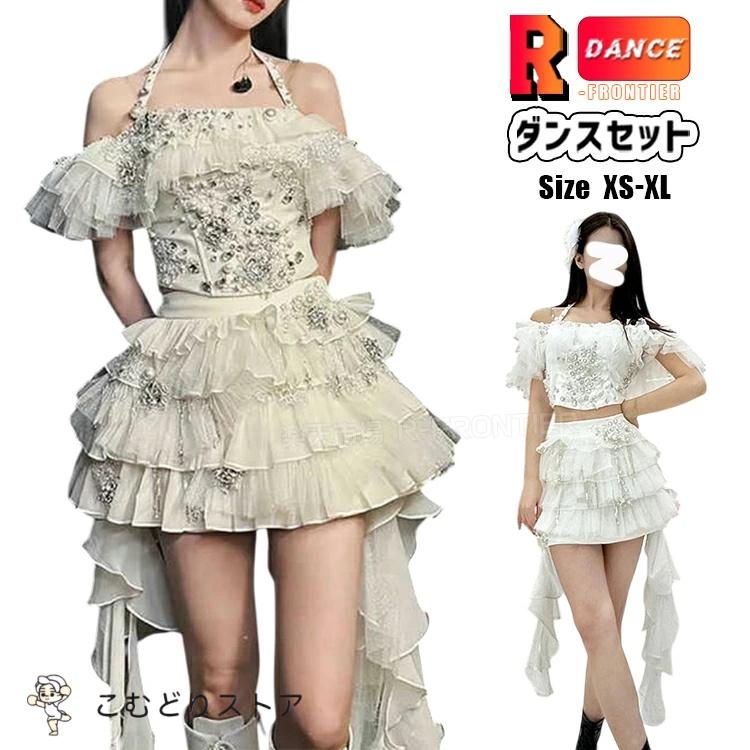 kpop 衣装 白 ダンス衣装 セットアップ 大人 韓国 アイドル キラキラ