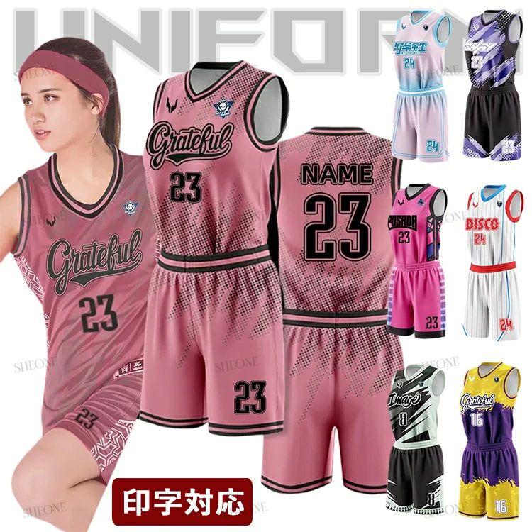 女子バスケットボール ユニフォームセット 青 男子 ユニフォーム バスケ ユニホーム 女子 バスケット tシャツ