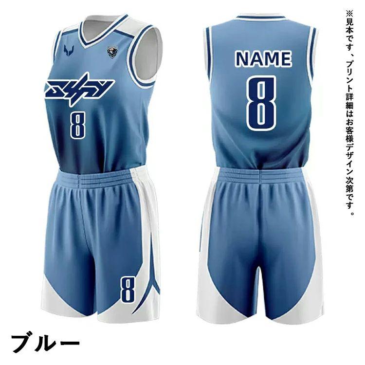 バスケット ユニフォーム 女子 バスケ ユニホーム レディース