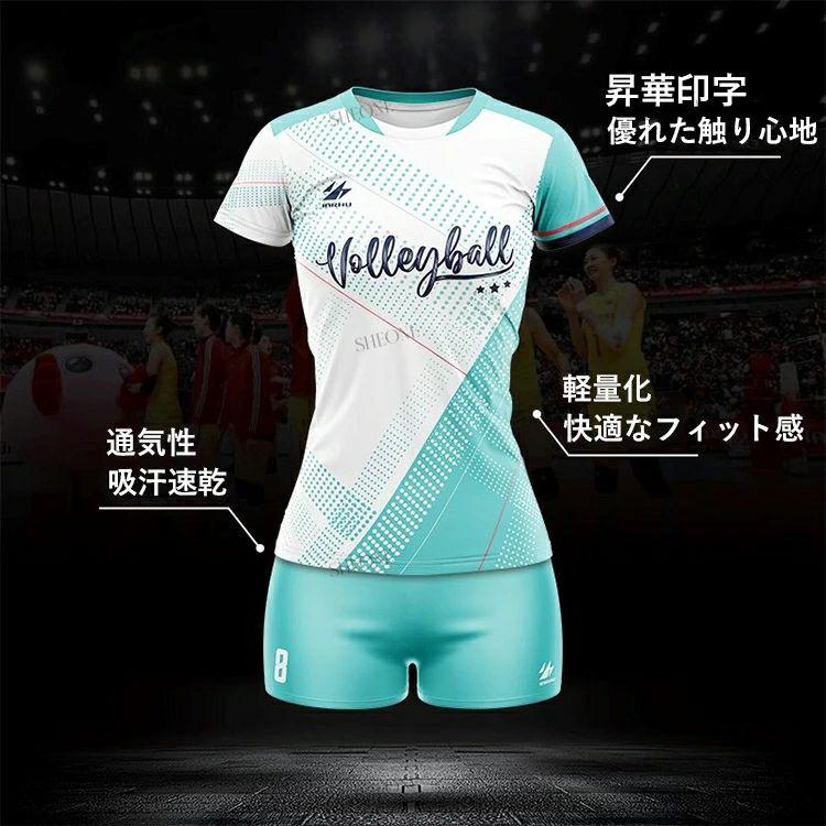 女子 バレーボール ウエア 半袖 ユニフォーム 中学校 高校 名