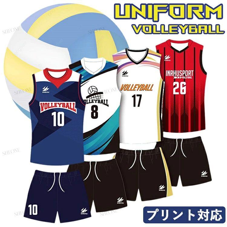 受注生産】バレーボール ウエア 女子 ユニフォーム 中学校 高校