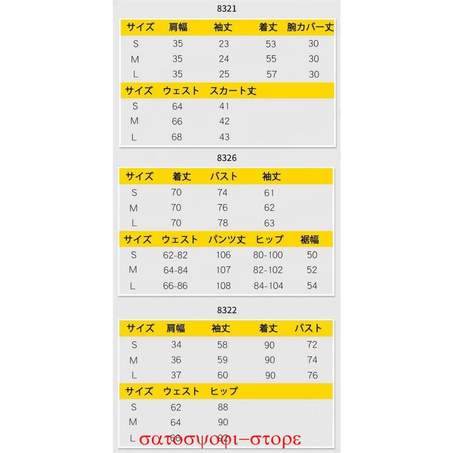 韓国 ダンス衣装 大人 セットアップ ヒップホップ レディース 黒 韓国 ダンス衣装 大人 セットアップ ヒップホップ レディース 黒